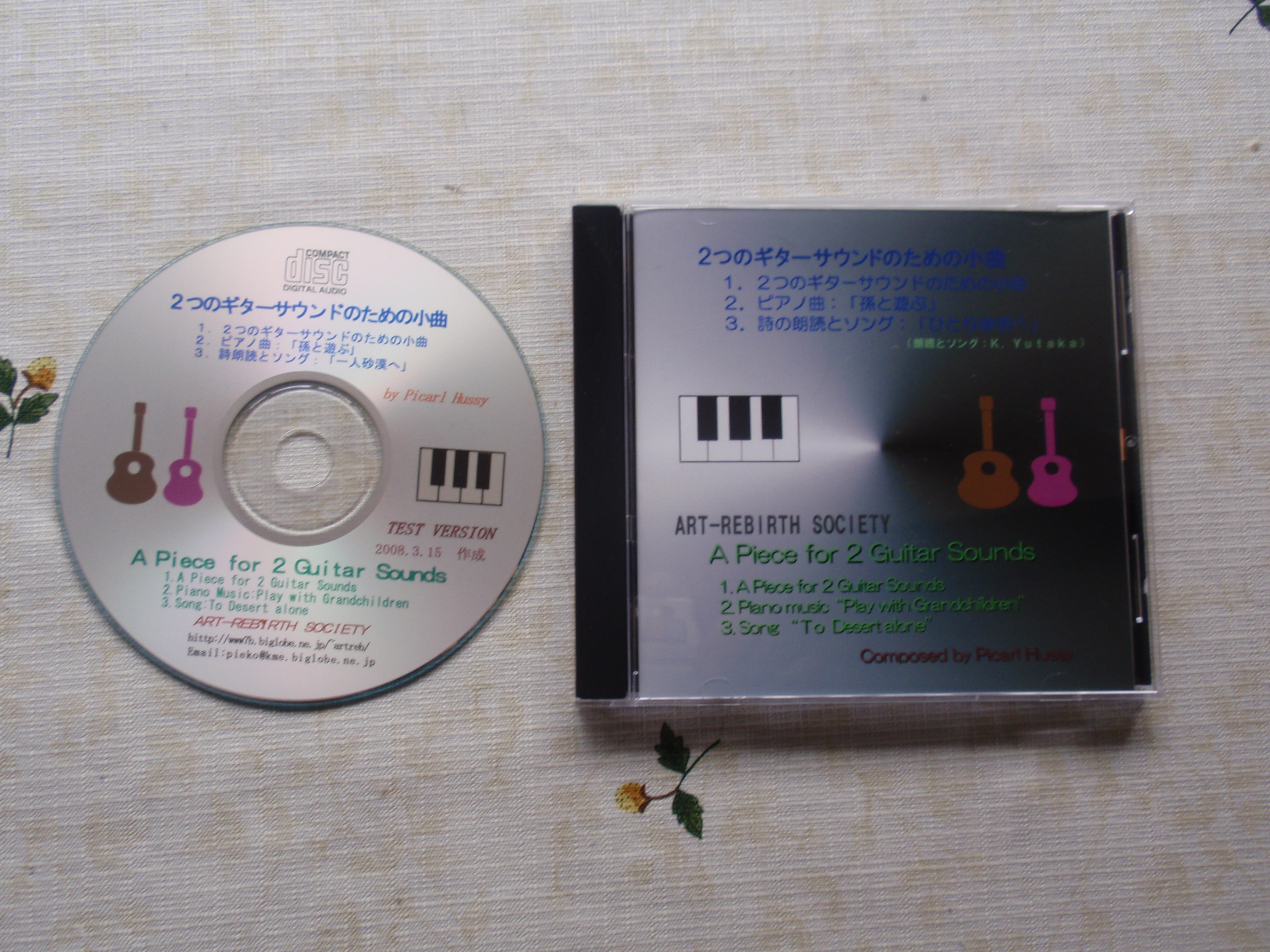 CDの写真
